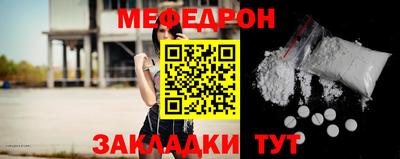 прущая мука Ирбит