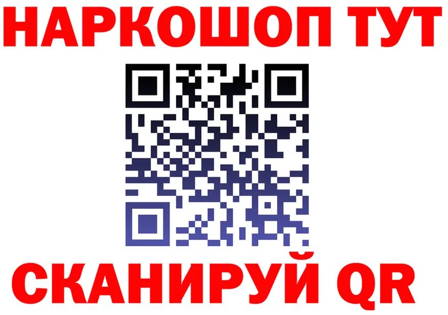 ТГК концентрат ТОР мориарти МЕГА Солнечногорск