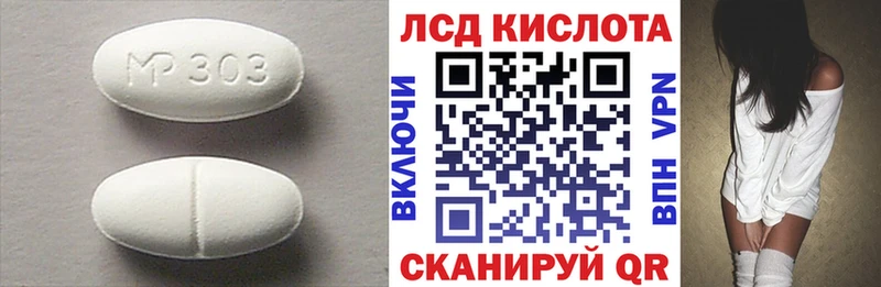 хочу Солнечногорск Лсд 25 экстази кислота