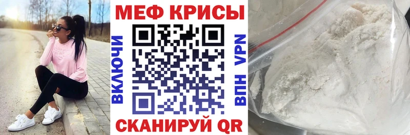 shop Telegram  Солнечногорск  МЕФ мука 