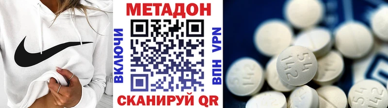где найти наркотики  darknet формула  Метадон VHQ  Солнечногорск  MEGA зеркало 