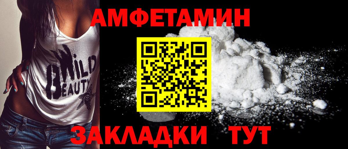 Первитин Methamphetamine  Первитин Methamphetamine  Солнечногорск  Вход с VPN 