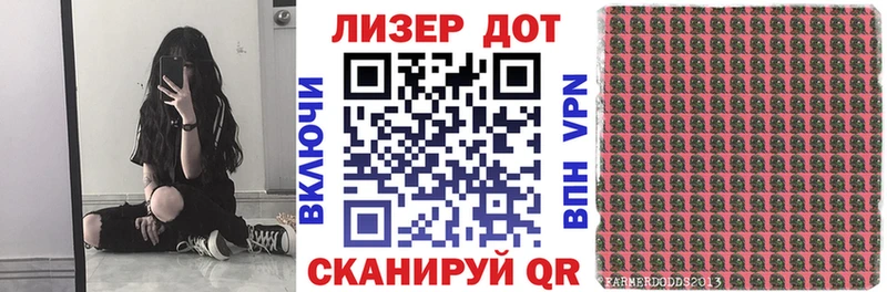 Марки 25I-NBOMe 1,5мг  Солнечногорск 