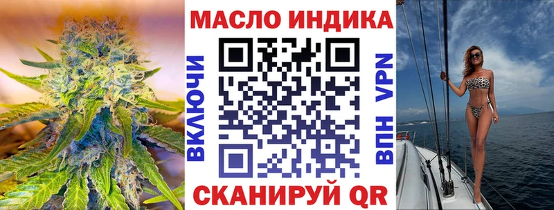 цены наркотик  shop Telegram  Дистиллят ТГК гашишное масло  Солнечногорск 