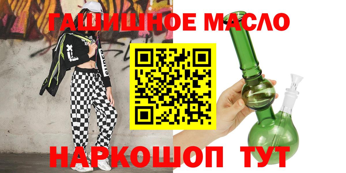 Дистиллят ТГК вейп с тгк Солнечногорск
