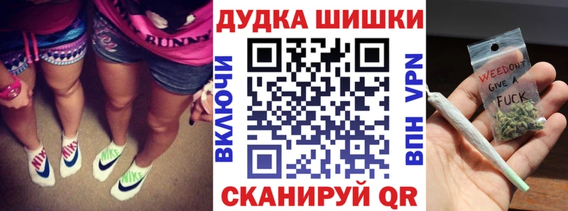 Бошки Шишки марихуана  Солнечногорск 