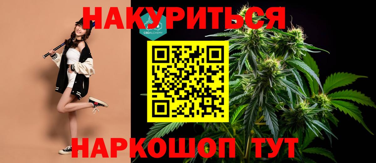 Марихуана тримм  Вход с VPN  Конопля марихуана  Солнечногорск 