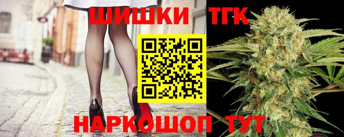 Бошки марихуана Ganja Солнечногорск